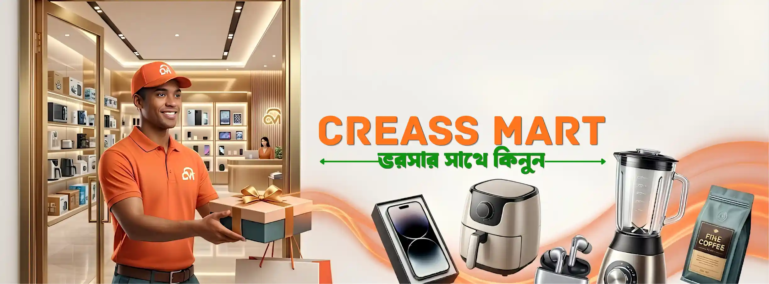 চলমান ভারী বৃষ্টিপাতের কারণে দেশের কিছু এলাকায়, বিশেষ করে চট্টগ্রাম, সিলেট, কুমিল্লা এবং ঢাকা, রংপুর, রাজশাহী, খুলনা ও ঝিনাইদহ অঞ্চলের কিছু স্থানে পার্সেল ডেলিভারিতে সাময়িক বিলম্ব হতে পারে। সাময়িক এই অসুবিধার জন্য আন্তরিকভাবে দুঃখিত।