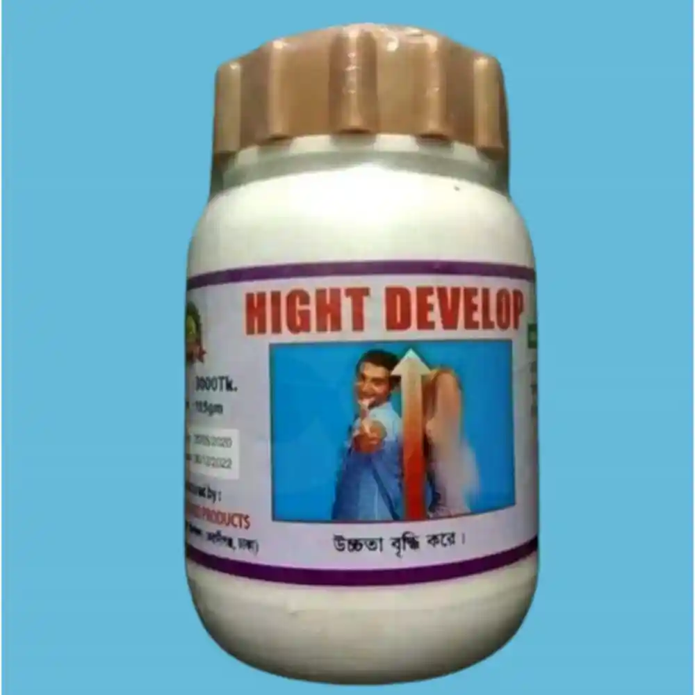 Height Develop Powder 120gm