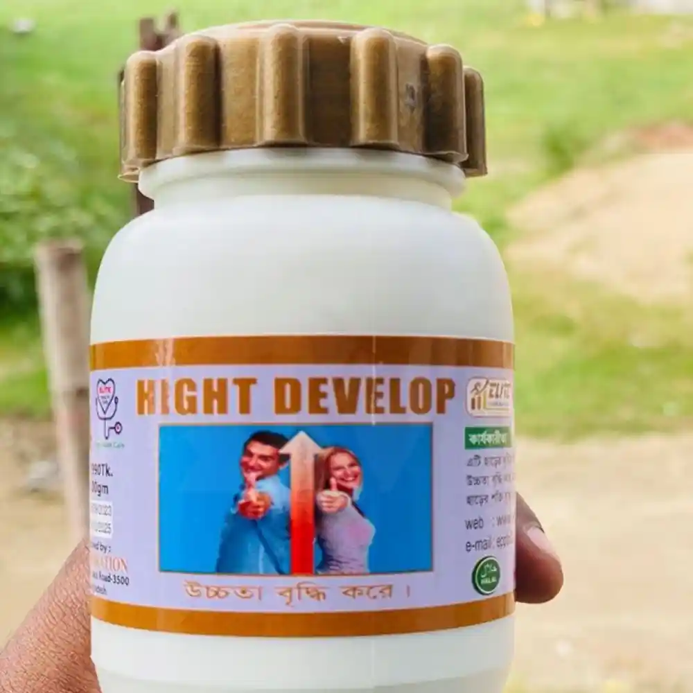 Height Develop Powder 120gm