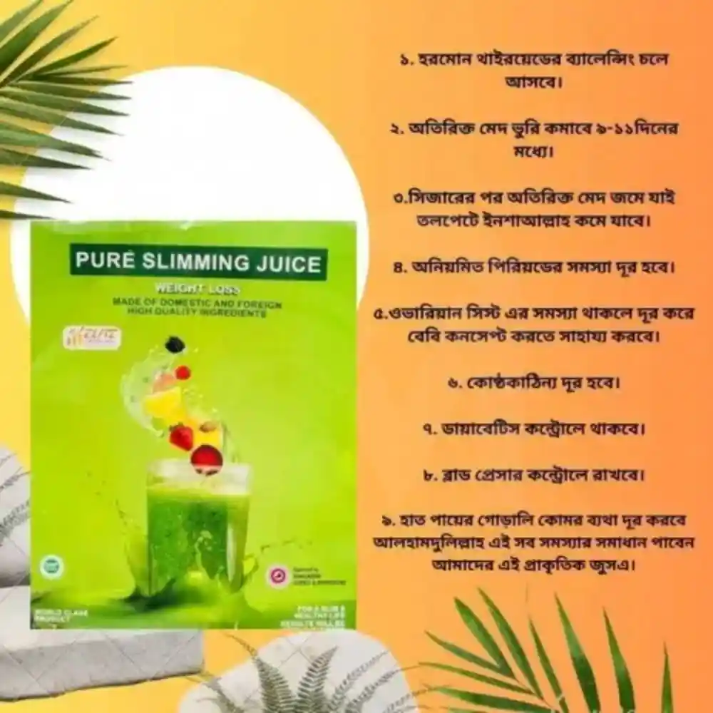 Combo Pure Slimming Juice and Lemon Juice For Weight Loss