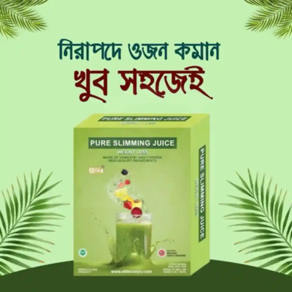 Pure Slimming Juice Weight Loss 120gm