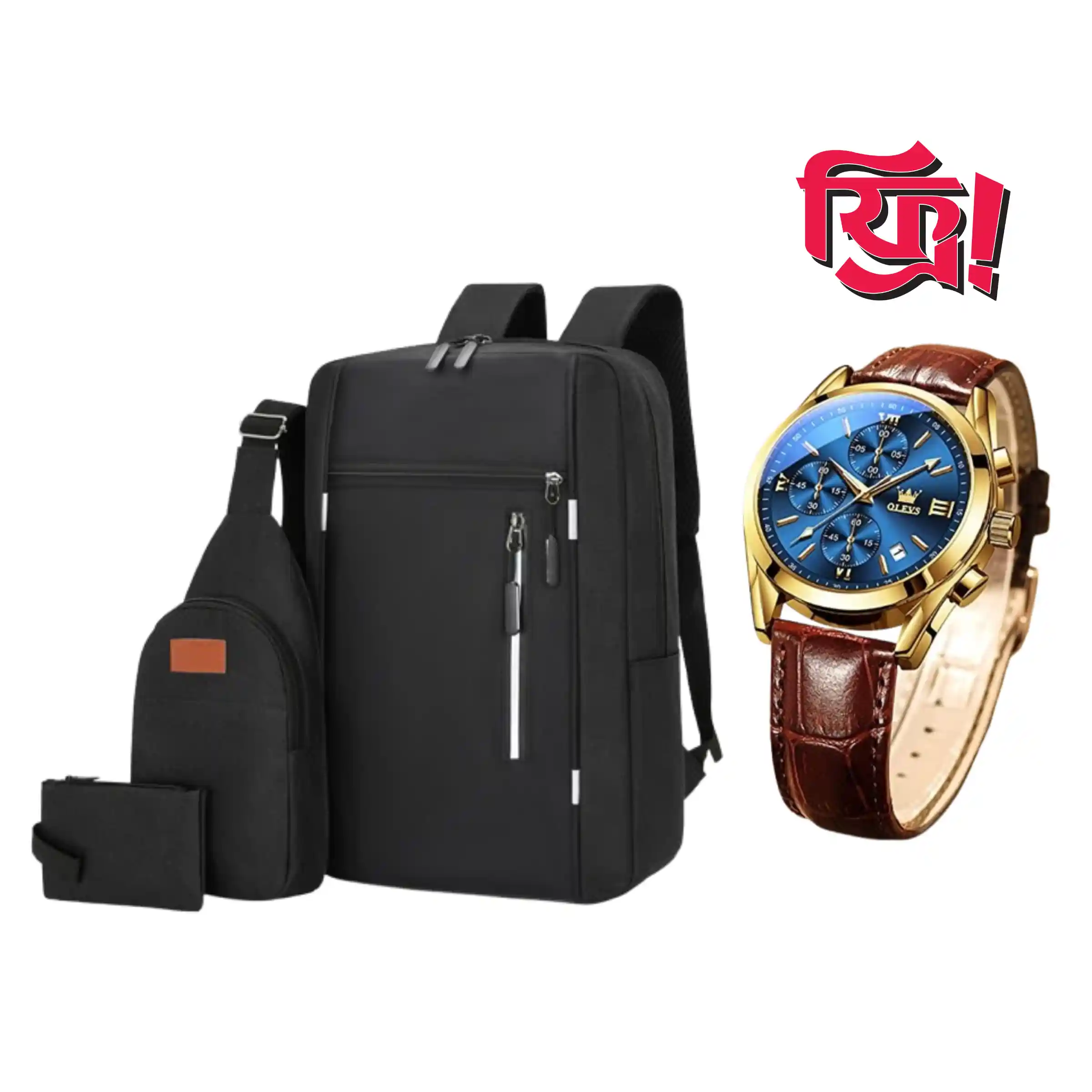 Watch Combo Packege