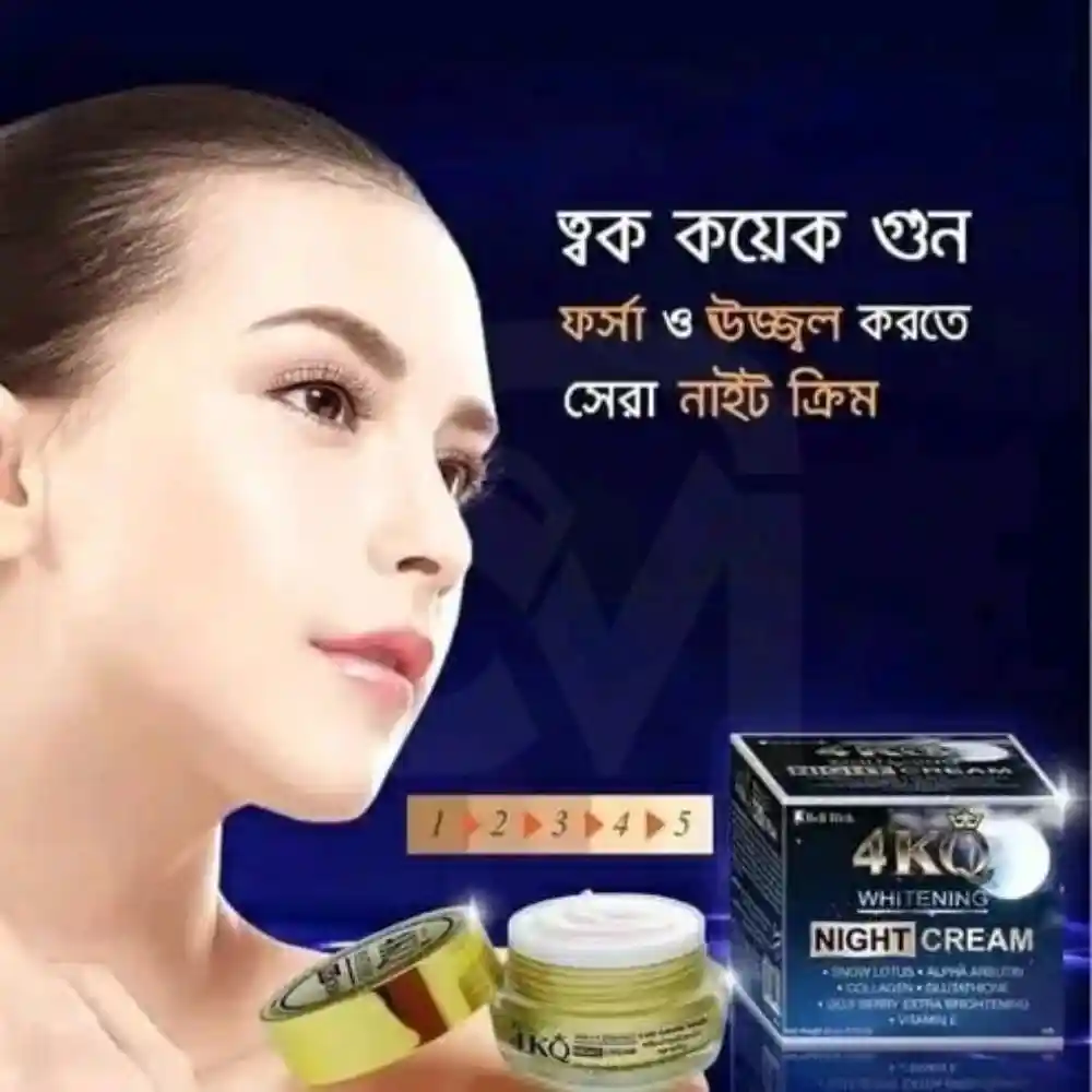 4kq whitening night cream review