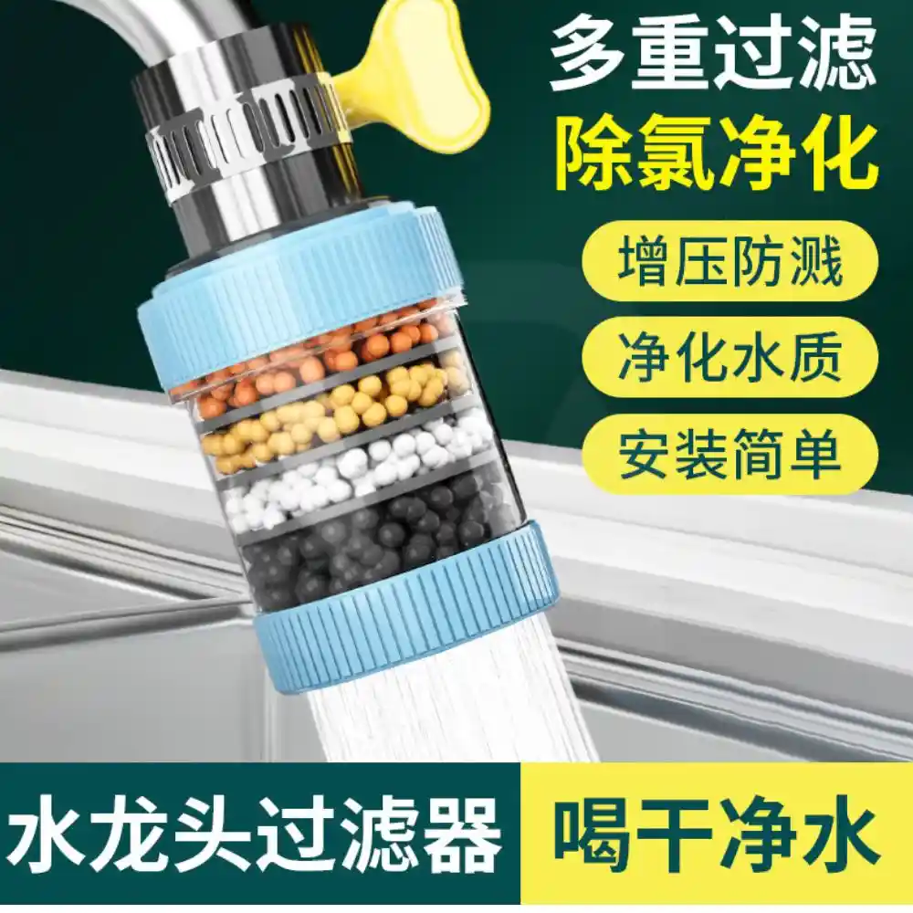 tap water filter