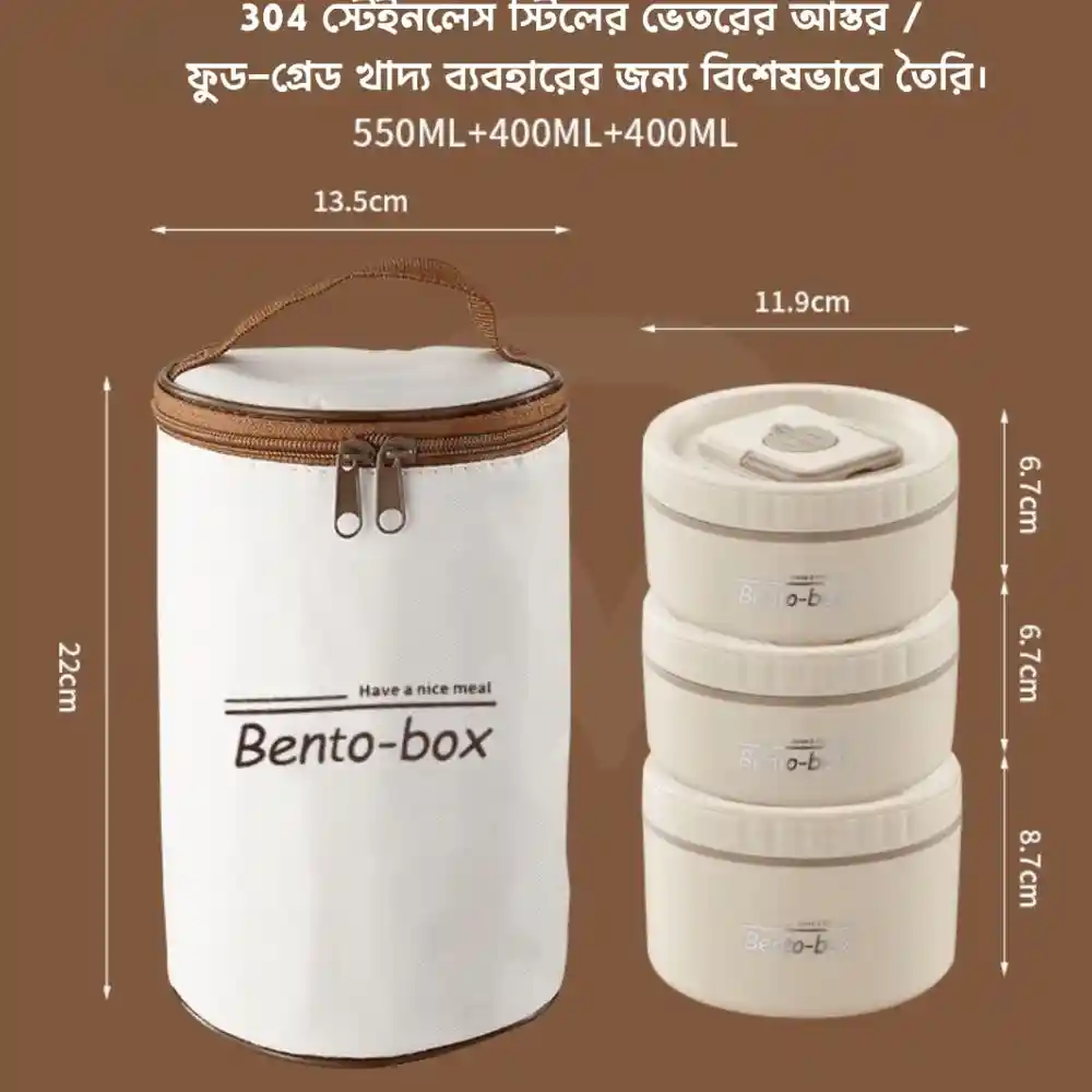 Round Tiffin Box 3 Bati