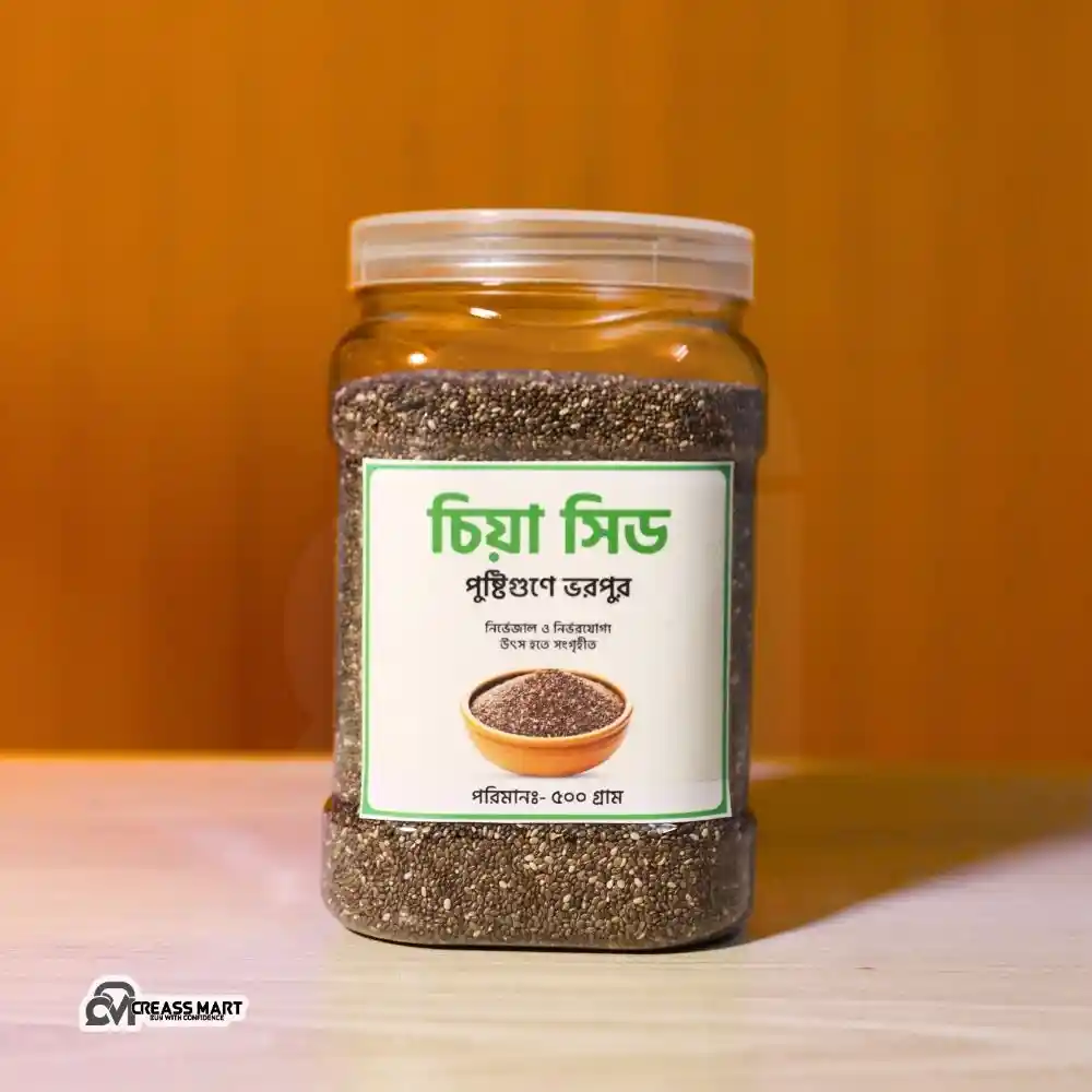 chia seeds price in bangladesh