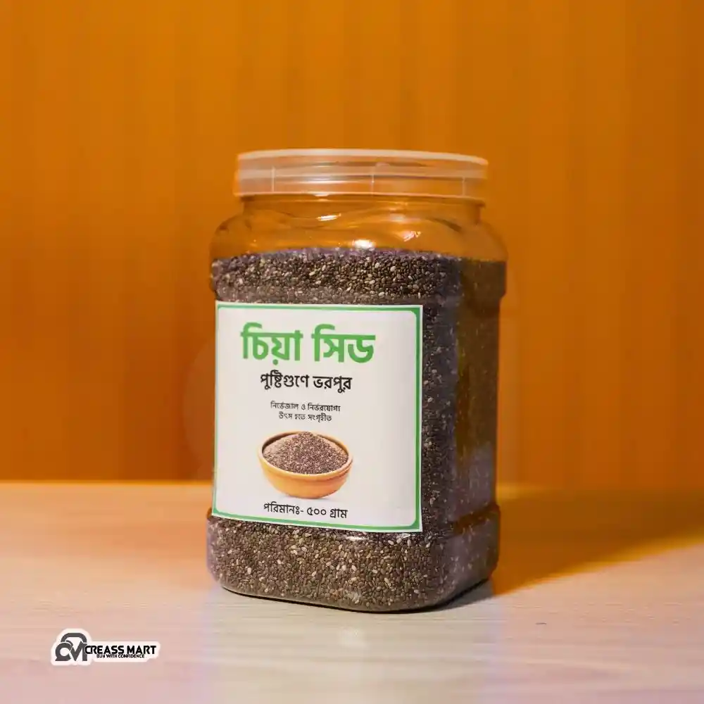 chia seeds 2kg price in bangladesh