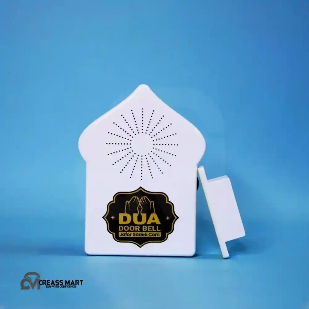 door bell price in bd islamic gadgets