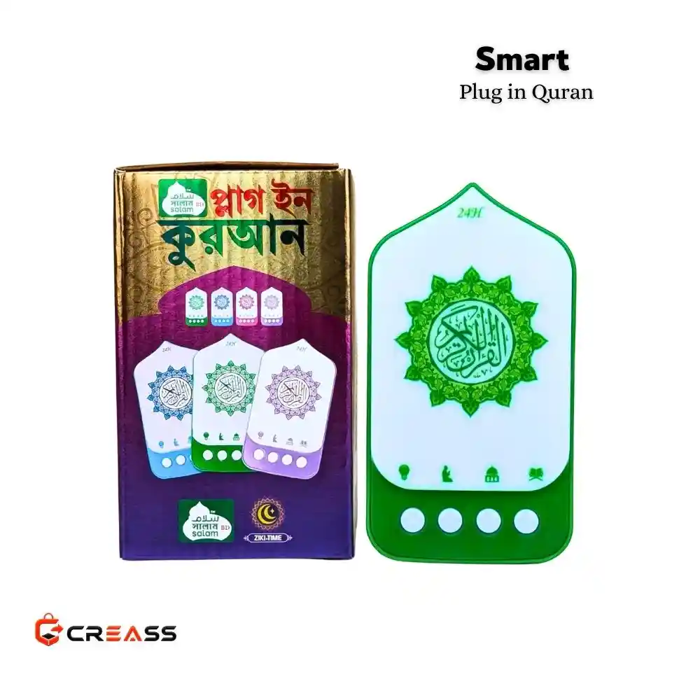 Smart Plug In Quran