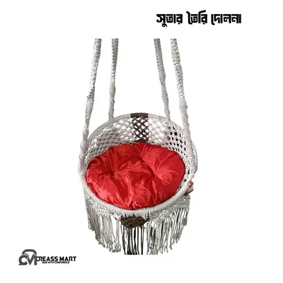 Rocking Cradle - Dolna