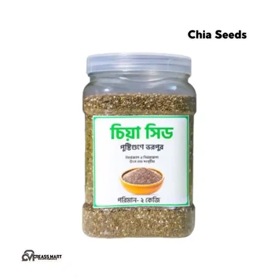 2Kg Chia Seeds