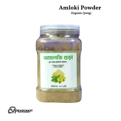 Organic Amloki Powder 300g