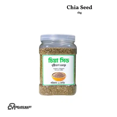 Premium Organic Chia Seed 1kg