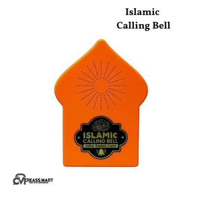 Islamic Calling Bell