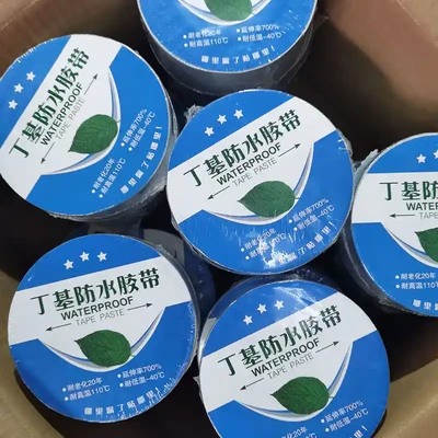 High-Density Waterproof Sealing Tape