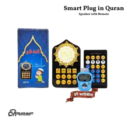 Smart Plug in Quran Speaker with Remote